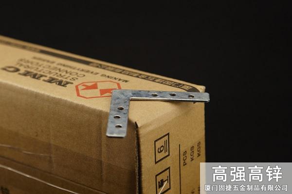 B5_平面角铁-平面角码-平面直角连接件